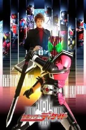 Kamen Rider Decade: Temporada 1