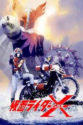 Kamen Rider: Temporada 3