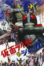 Kamen Rider vs. Shocker