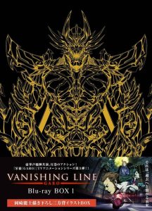 GARO -VANISHING LINE-: Temporada 1