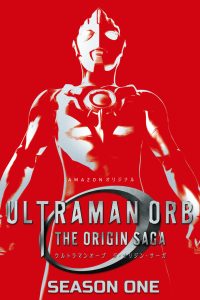 Ultraman Orb: The Origin Saga: Temporada 1