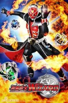 Kamen Rider Wizard