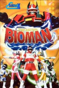 Choudenshi Bioman: The Movie