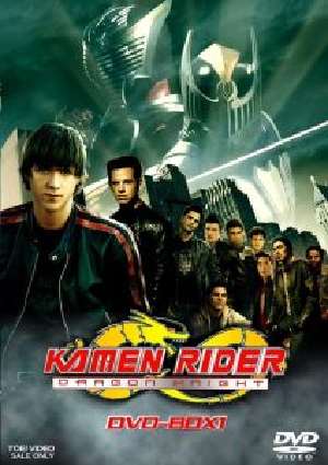 Kamen Rider: Dragon Knight: Temporada 1