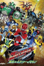 Tokumei Sentai Go-Busters the Movie: Protect the Tokyo Enetower!