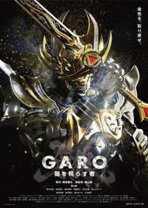 GARO: The One Who Shines in the Darkness