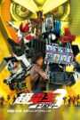 Super Kamen Rider Den-O Trilogy – Episode Yellow: Treasure de End Pirates