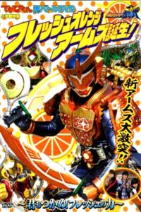 Kamen Rider Gaim: Fresh Orange Arms is Born! You Can Seize It Too! The Power of Fresh