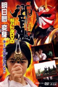 Kamen Rider Hibiki: Asumu Transform! You can be an Oni, too!!