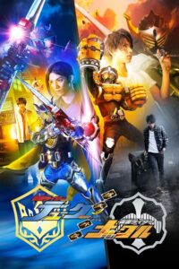 Kamen Rider Gaim: Gaiden – Duke And Knuckle