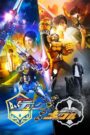 Kamen Rider Gaim: Gaiden – Duke And Knuckle
