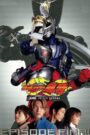 Kamen Rider RYUKI Episode Final